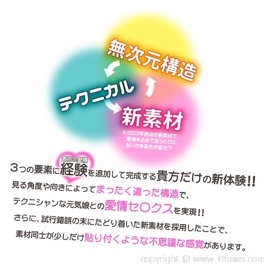 JD College Student Energetic Type Technical - Tight Japanese masturbator toy - 18miss
